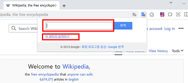 google번역에서-문장-입력하기