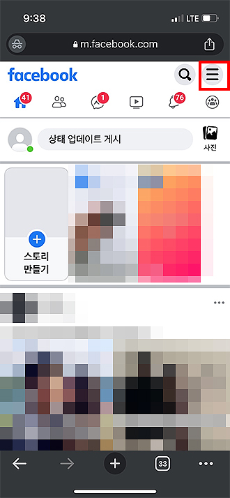 페이스북-모바일-페이지