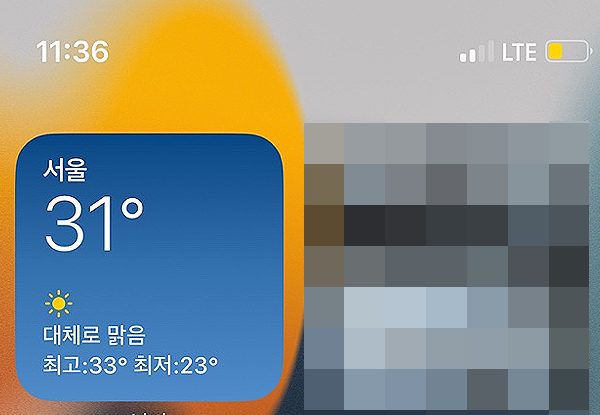 아이폰 24시간제 설정 및 변경하는 방법