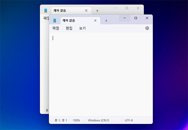 메모장-새-창으로-열림