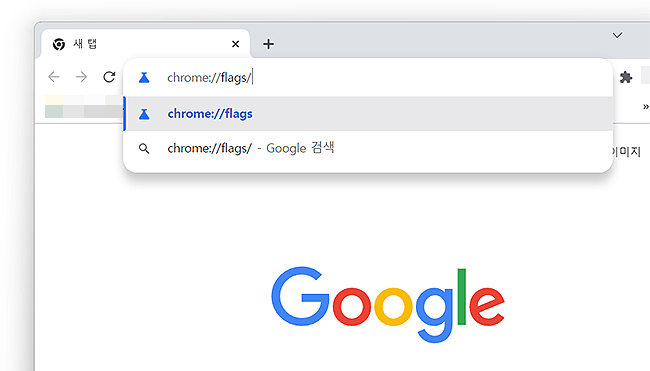 크롬-브라우저-실행-검색