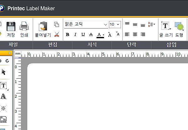 프린텍 라벨 메이커 다운로드 (Printect Label Maker)