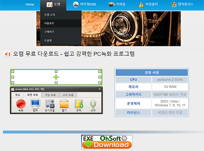 오쉬프트-공식-사이트