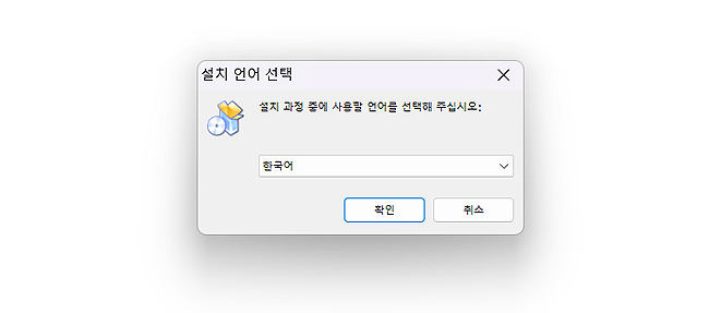 오캠-설치-언어-선택