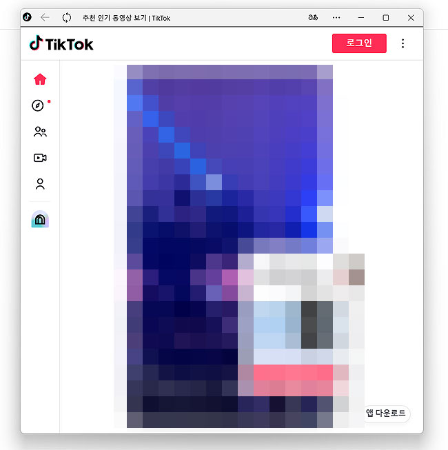 틱톡-pc버전-실행-화면